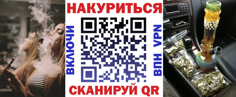 Купить наркоту Вичуга Каннабис  А ПВП  Экстази  Меф  COCAIN  ГАШИШ 