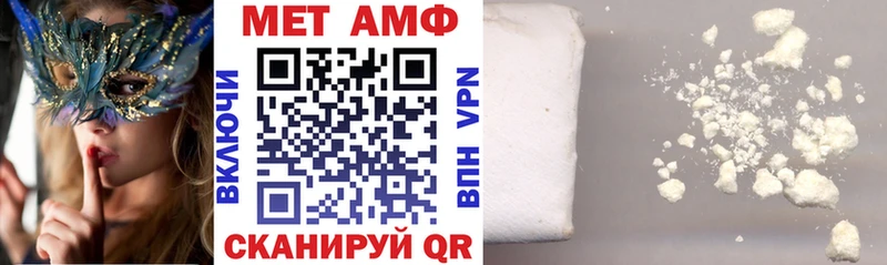 Амфетамин 97%  Вичуга 