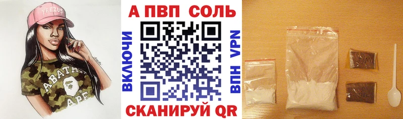 блэк спрут как зайти  это как зайти  APVP СК  Вичуга 