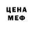 МЕТАМФЕТАМИН винт Gerralld Amber