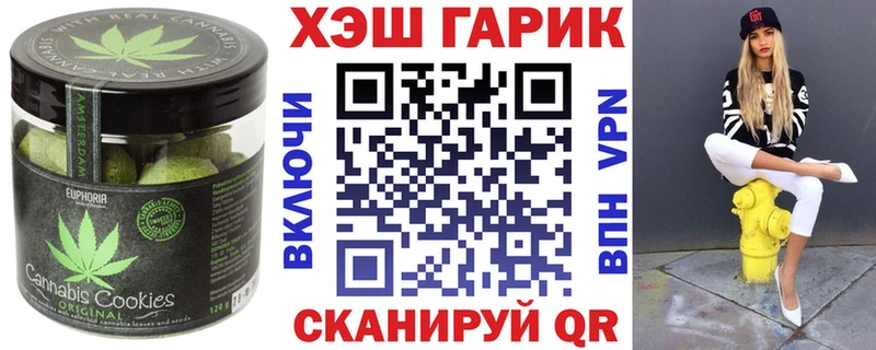наркотики  МЕГА   Cannafood марихуана  Вичуга 
