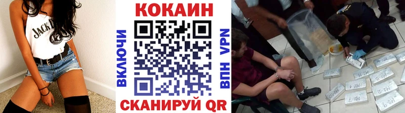 где можно купить   Вичуга  omg зеркало  Cocaine FishScale 