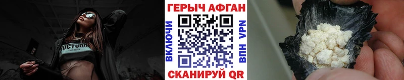 Героин гречка  где можно купить   Вичуга 