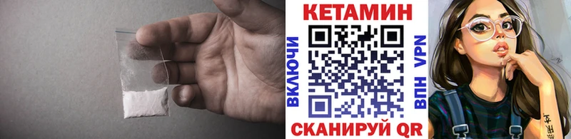 Кетамин ketamine  Вичуга 