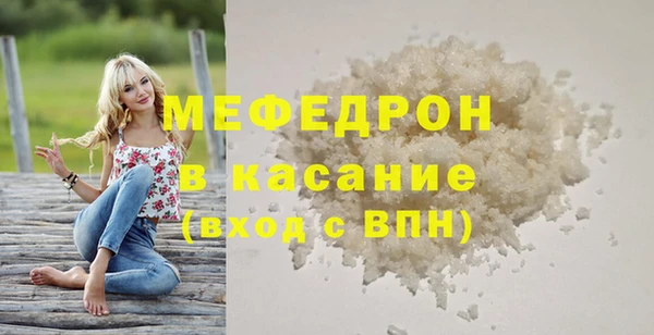 амфетамин Вяземский