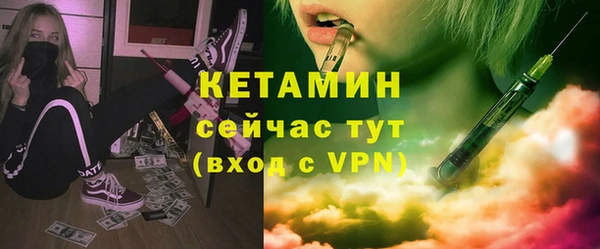 амфетамин Вяземский
