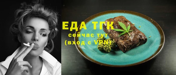 бошки Заволжье