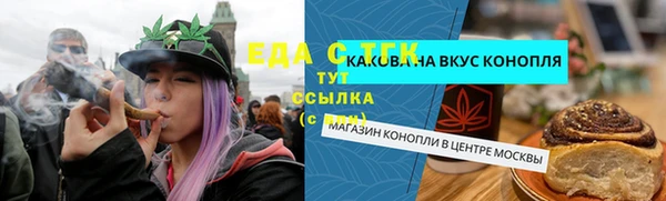 прущая мука Вязьма