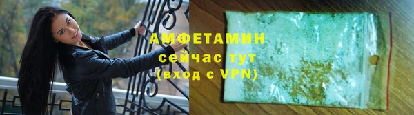 амфетамин Вяземский