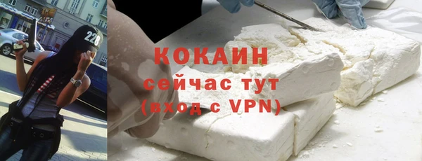 амфетамин Вяземский