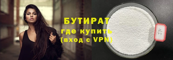 герыч Волоколамск
