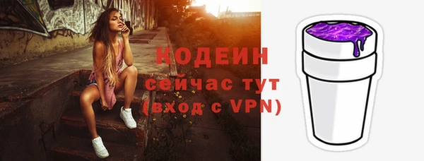 герыч Волоколамск