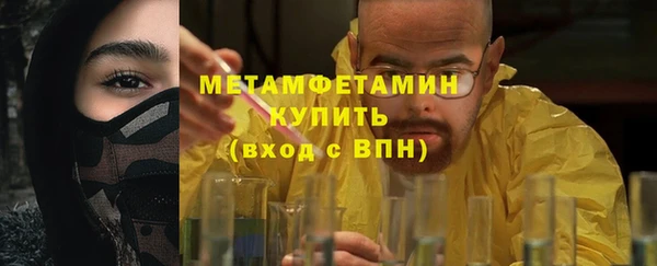 спайс Кинешма