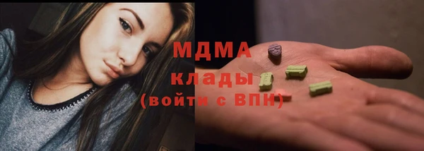 прущая мука Вязьма