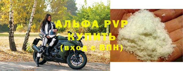 прущая мука Вязьма