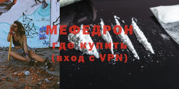 mix Волосово