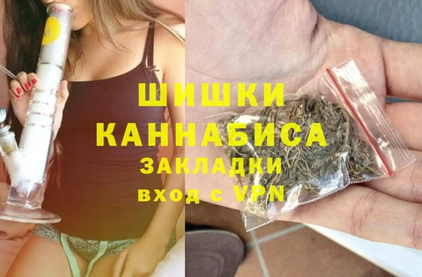 герыч Волоколамск