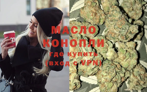 амфетамин Вяземский