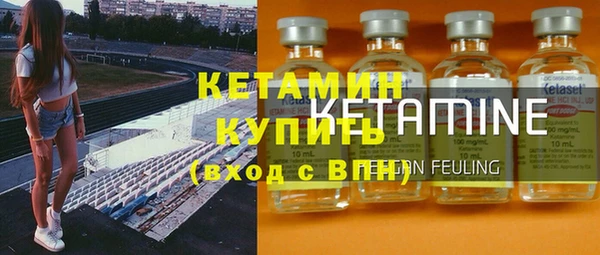 герыч Волоколамск