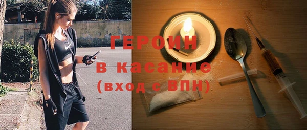 прущая мука Вязьма