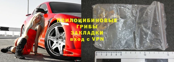 mix Волосово