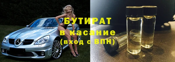 амфетамин Вяземский