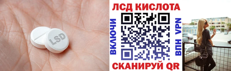 LSD-25 экстази кислота  Вичуга 