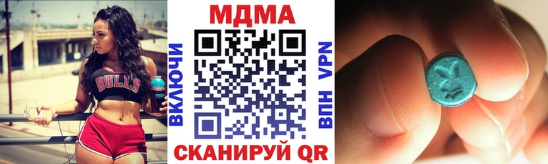 blacksprut tor  Вичуга  MDMA crystal  купить наркотики цена 