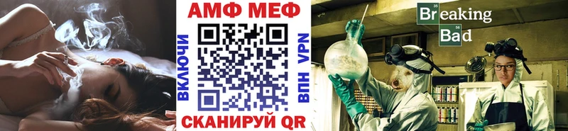 продажа наркотиков Вичуга МЕТАМФЕТАМИН Methamphetamine