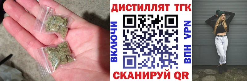 ТГК вейп с тгк  Вичуга 
